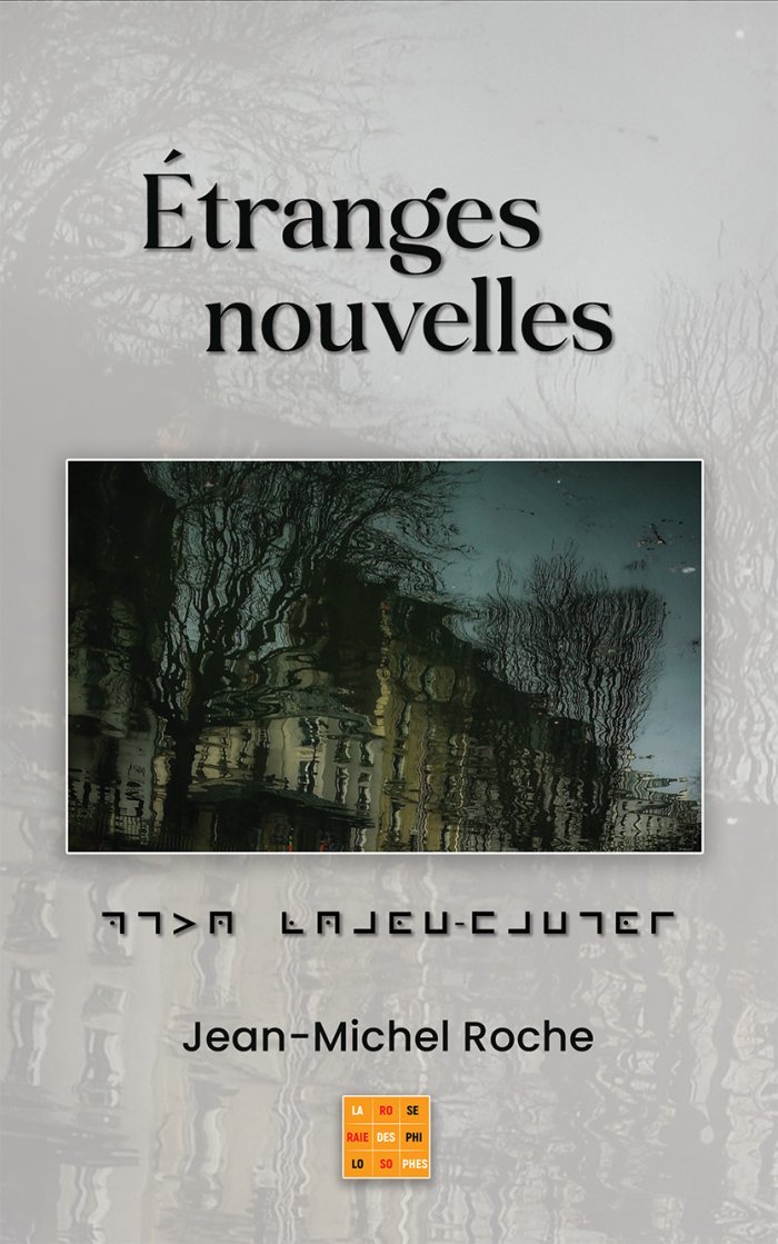 front Étranges nouvelles – Image 1