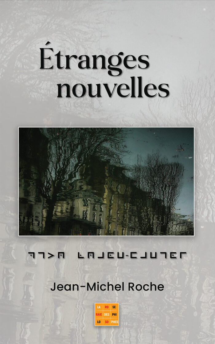 Étranges nouvelles – Image 1